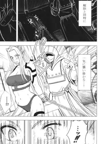 [Crimson] Tankyuu Soushuuhen 2 Fhentai - Page 124