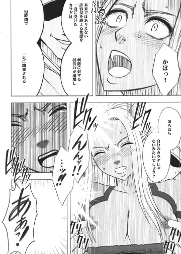 [Crimson] Tankyuu Soushuuhen 2 Fhentai - Page 129