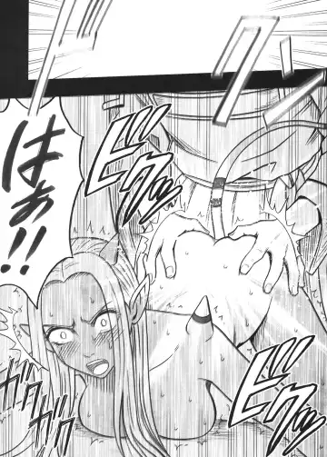 [Crimson] Tankyuu Soushuuhen 2 Fhentai - Page 147