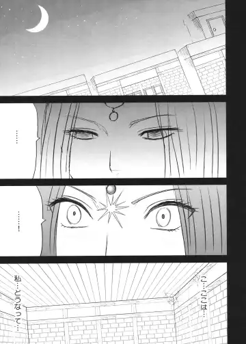 [Crimson] Tankyuu Soushuuhen 2 Fhentai - Page 28