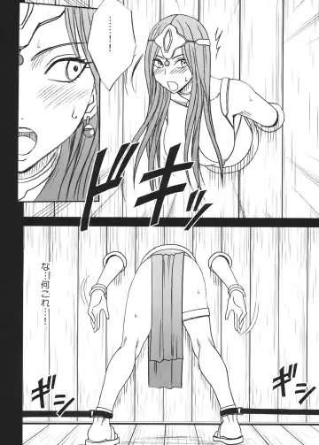 [Crimson] Tankyuu Soushuuhen 2 Fhentai - Page 29