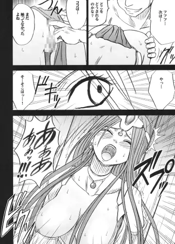 [Crimson] Tankyuu Soushuuhen 2 Fhentai - Page 35