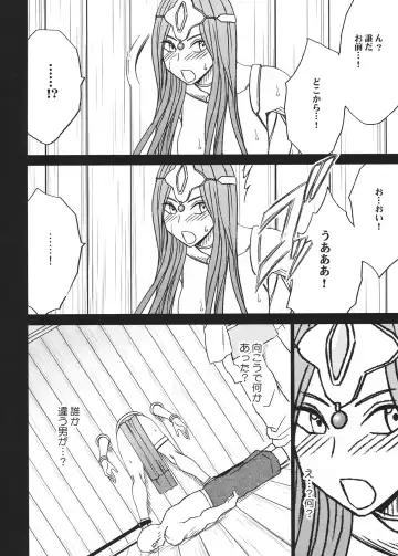 [Crimson] Tankyuu Soushuuhen 2 Fhentai - Page 37