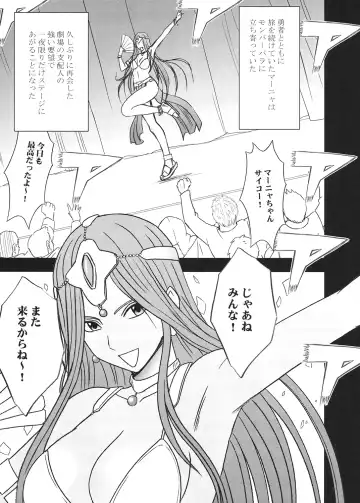 [Crimson] Tankyuu Soushuuhen 2 Fhentai - Page 4