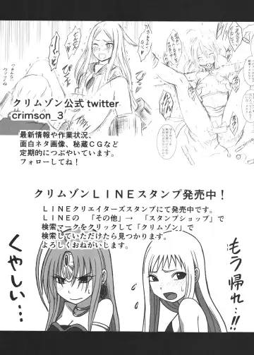 [Crimson] Tankyuu Soushuuhen 2 Fhentai - Page 50