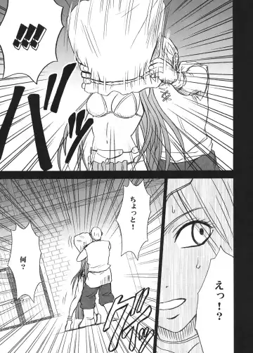 [Crimson] Tankyuu Soushuuhen 2 Fhentai - Page 8