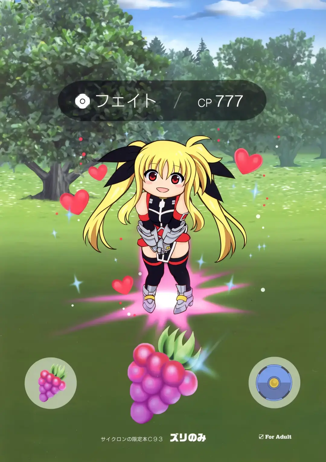 [Izumi - Reizei] Zurinomi Fhentai - Page 1