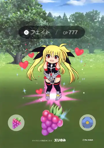 Read [Izumi - Reizei] Zurinomi - Fhentai