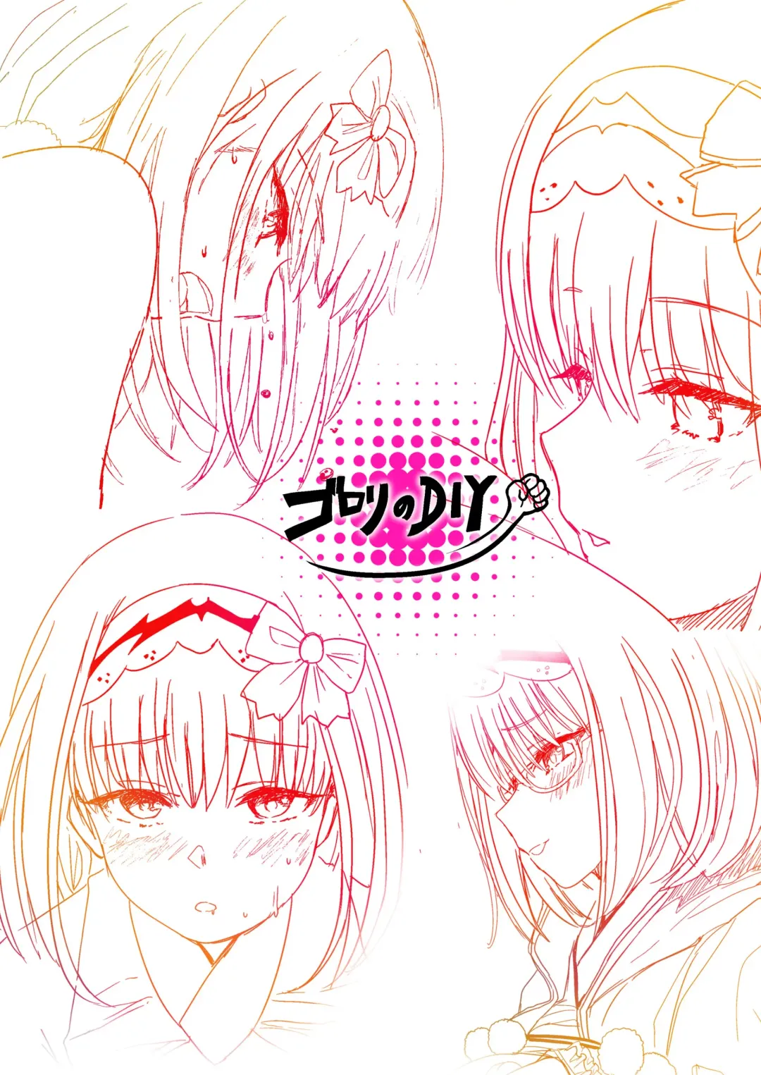 [Suto] Ma-chan wa Makemasen. Fhentai - Page 22