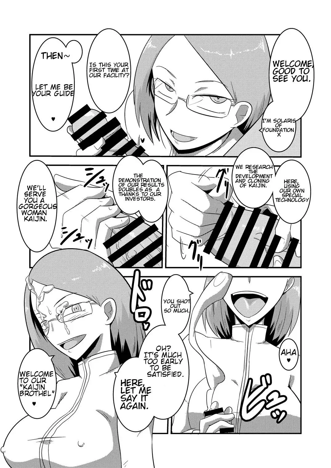 [Ultrabuster] Chijoku! Akumatouge no Kaijin Shoukan Fhentai - Page 3