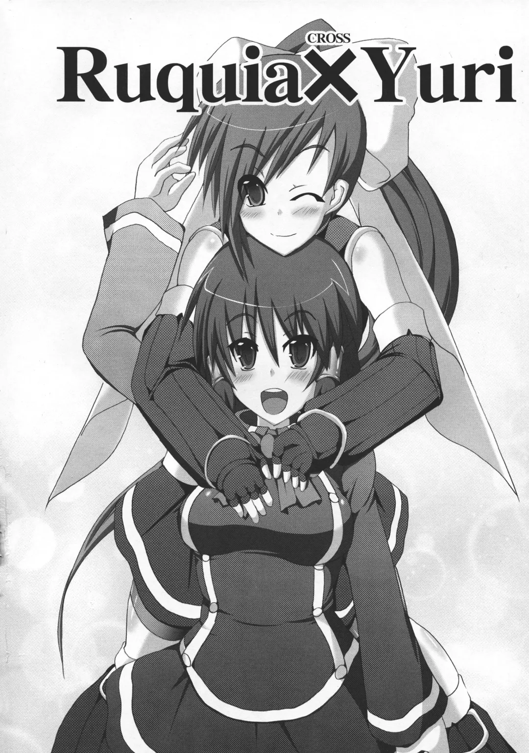 [Hisui] Stapspats QMA Soushuuhen 2: Marumaru Issatsu! Ruquia Hon!! Fhentai - Page 5