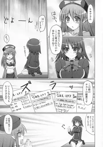 [Hisui] Stapspats QMA Soushuuhen 2: Marumaru Issatsu! Ruquia Hon!! Fhentai - Page 116