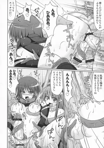 [Hisui] Stapspats QMA Soushuuhen 2: Marumaru Issatsu! Ruquia Hon!! Fhentai - Page 127