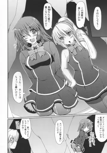 [Hisui] Stapspats QMA Soushuuhen 2: Marumaru Issatsu! Ruquia Hon!! Fhentai - Page 135