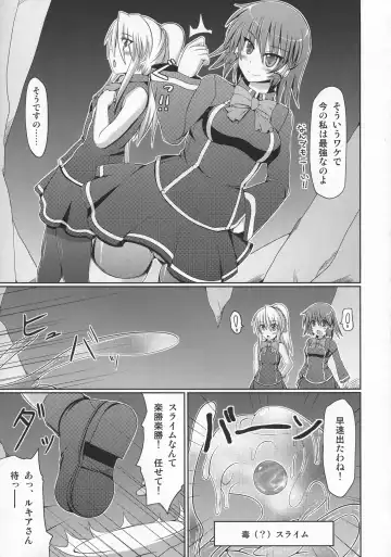 [Hisui] Stapspats QMA Soushuuhen 2: Marumaru Issatsu! Ruquia Hon!! Fhentai - Page 136