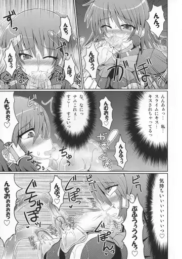 [Hisui] Stapspats QMA Soushuuhen 2: Marumaru Issatsu! Ruquia Hon!! Fhentai - Page 140