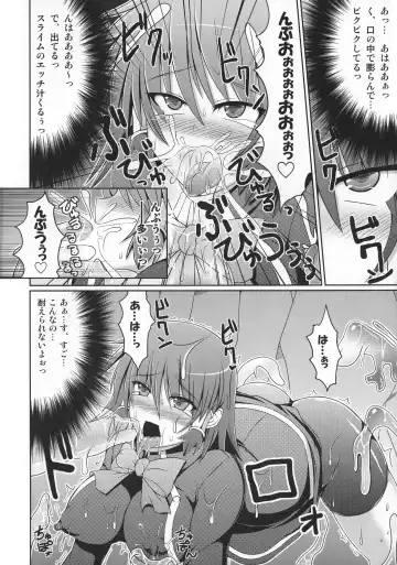 [Hisui] Stapspats QMA Soushuuhen 2: Marumaru Issatsu! Ruquia Hon!! Fhentai - Page 141