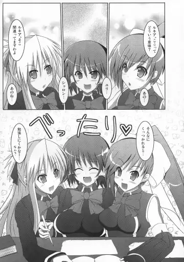 [Hisui] Stapspats QMA Soushuuhen 2: Marumaru Issatsu! Ruquia Hon!! Fhentai - Page 22