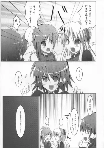 [Hisui] Stapspats QMA Soushuuhen 2: Marumaru Issatsu! Ruquia Hon!! Fhentai - Page 24