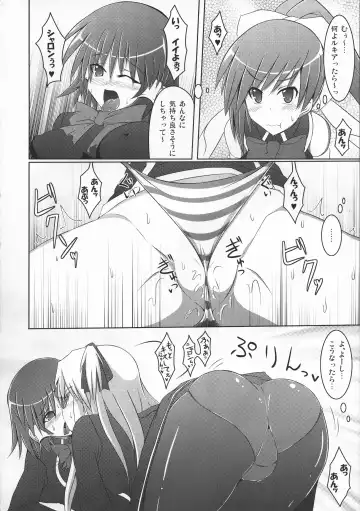 [Hisui] Stapspats QMA Soushuuhen 2: Marumaru Issatsu! Ruquia Hon!! Fhentai - Page 31