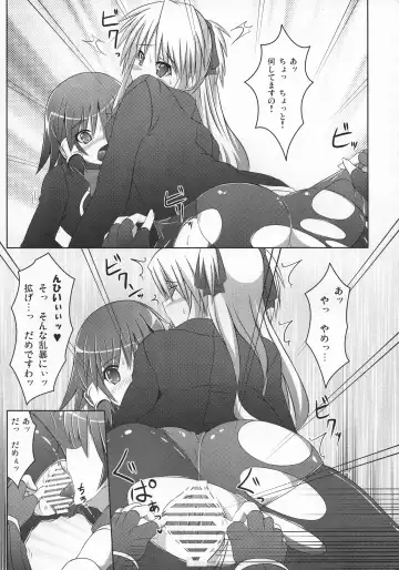 [Hisui] Stapspats QMA Soushuuhen 2: Marumaru Issatsu! Ruquia Hon!! Fhentai - Page 32