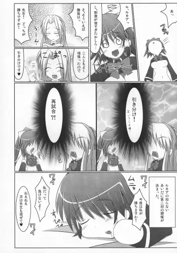 [Hisui] Stapspats QMA Soushuuhen 2: Marumaru Issatsu! Ruquia Hon!! Fhentai - Page 45