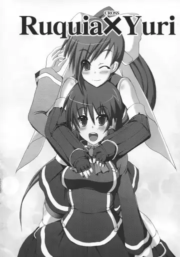 [Hisui] Stapspats QMA Soushuuhen 2: Marumaru Issatsu! Ruquia Hon!! Fhentai - Page 5