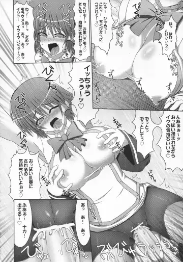 [Hisui] Stapspats QMA Soushuuhen 2: Marumaru Issatsu! Ruquia Hon!! Fhentai - Page 59