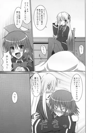 [Hisui] Stapspats QMA Soushuuhen 2: Marumaru Issatsu! Ruquia Hon!! Fhentai - Page 78