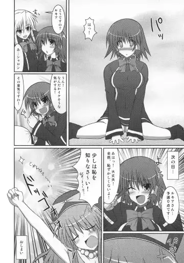[Hisui] Stapspats QMA Soushuuhen 2: Marumaru Issatsu! Ruquia Hon!! Fhentai - Page 91