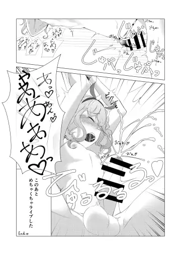 レオナ君の牛柄ビキニエロ漫画 Fhentai - Page 5