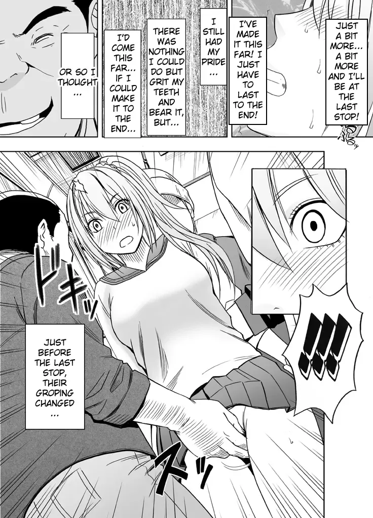 [Crimson] 1-nenkan Chikan Saretsuzuketa Onna -Zenpen- | The Girl Who Was Molested For a Full Year -First Part- Fhentai - Page 15