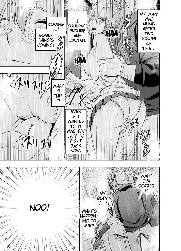 [Crimson] 1-nenkan Chikan Saretsuzuketa Onna -Zenpen- | The Girl Who Was Molested For a Full Year -First Part- Fhentai - Page 18