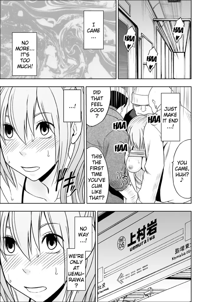 [Crimson] 1-nenkan Chikan Saretsuzuketa Onna -Zenpen- | The Girl Who Was Molested For a Full Year -First Part- Fhentai - Page 55