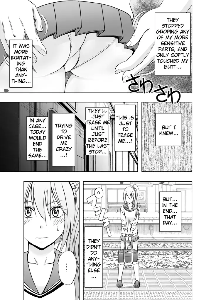 [Crimson] 1-nenkan Chikan Saretsuzuketa Onna -Zenpen- | The Girl Who Was Molested For a Full Year -First Part- Fhentai - Page 64