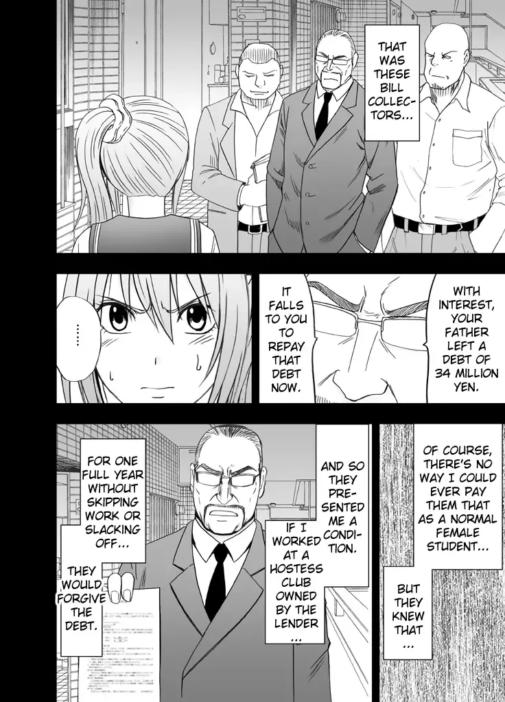 [Crimson] 1-nenkan Chikan Saretsuzuketa Onna -Zenpen- | The Girl Who Was Molested For a Full Year -First Part- Fhentai - Page 7
