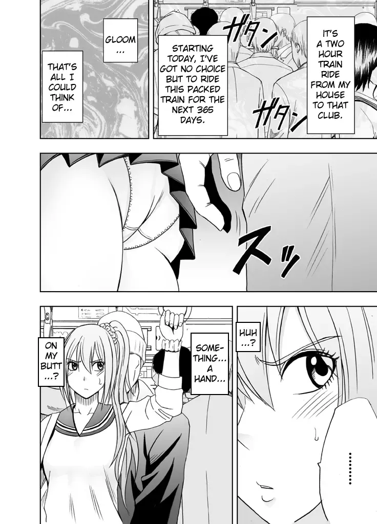 [Crimson] 1-nenkan Chikan Saretsuzuketa Onna -Zenpen- | The Girl Who Was Molested For a Full Year -First Part- Fhentai - Page 9