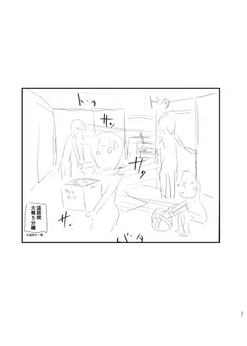 [Shinooka Homare] idolize #4 Fhentai - Page 23