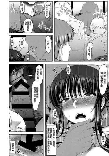 [Namidame] Anal Mai Shiremono Fhentai - Page 10