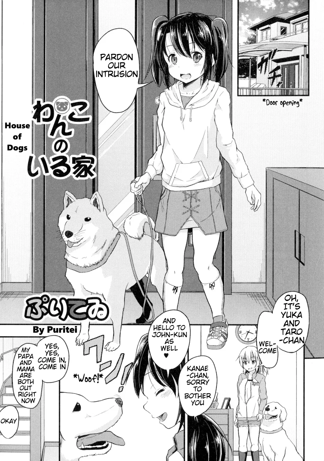 [Puritei] Wanko no Iru Ie | House of Dogs Fhentai - Page 1