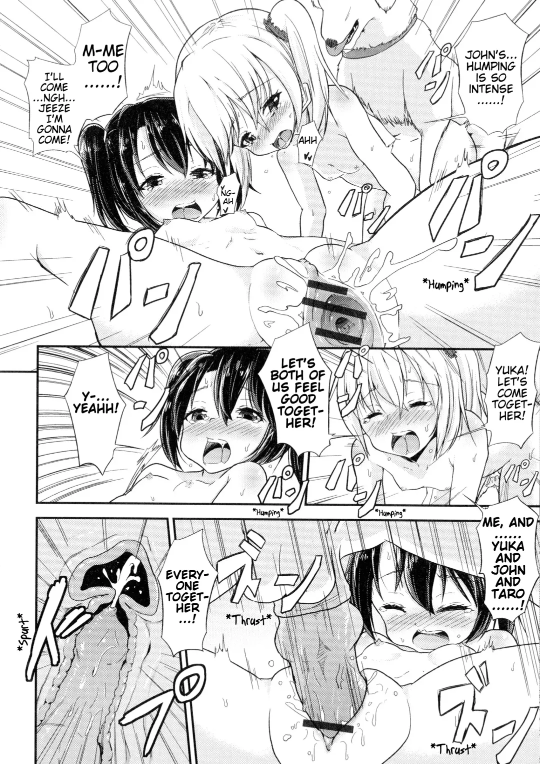 [Puritei] Wanko no Iru Ie | House of Dogs Fhentai - Page 12