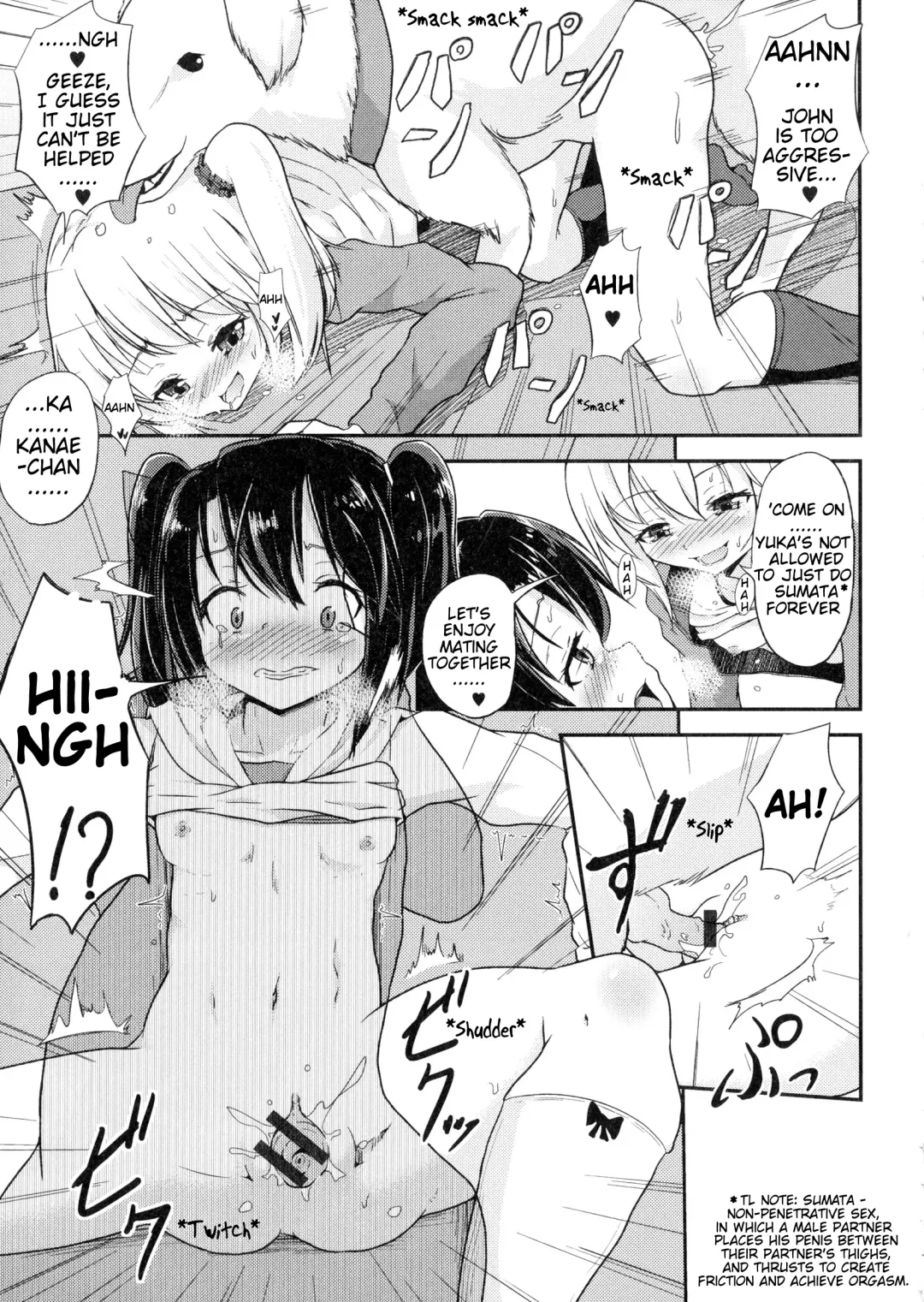 [Puritei] Wanko no Iru Ie | House of Dogs Fhentai - Page 9
