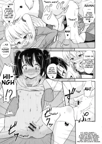 [Puritei] Wanko no Iru Ie | House of Dogs Fhentai - Page 9