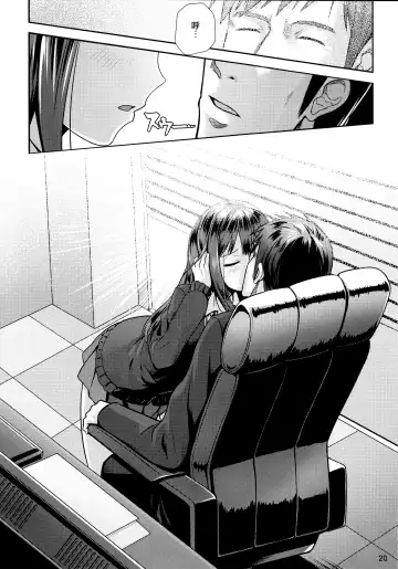 [Mk] Kisetsu no Mukou | 季節的盡頭 Fhentai - Page 21