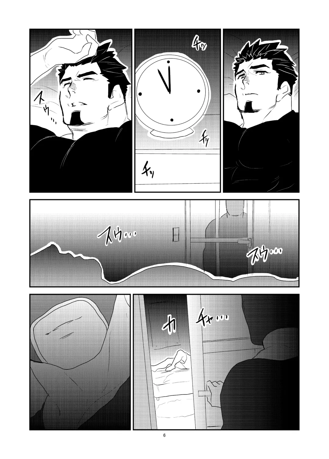 [Yamome] Wana Fhentai - Page 6