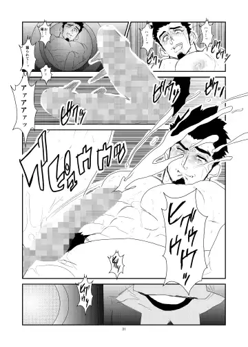 [Yamome] Wana Fhentai - Page 31