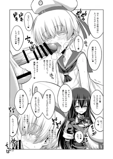 [Alpha Alf Layla] Futanari Onee-san x Otokonoko Cosplayer AV Satsuei Hen Part 2 Fhentai - Page 17
