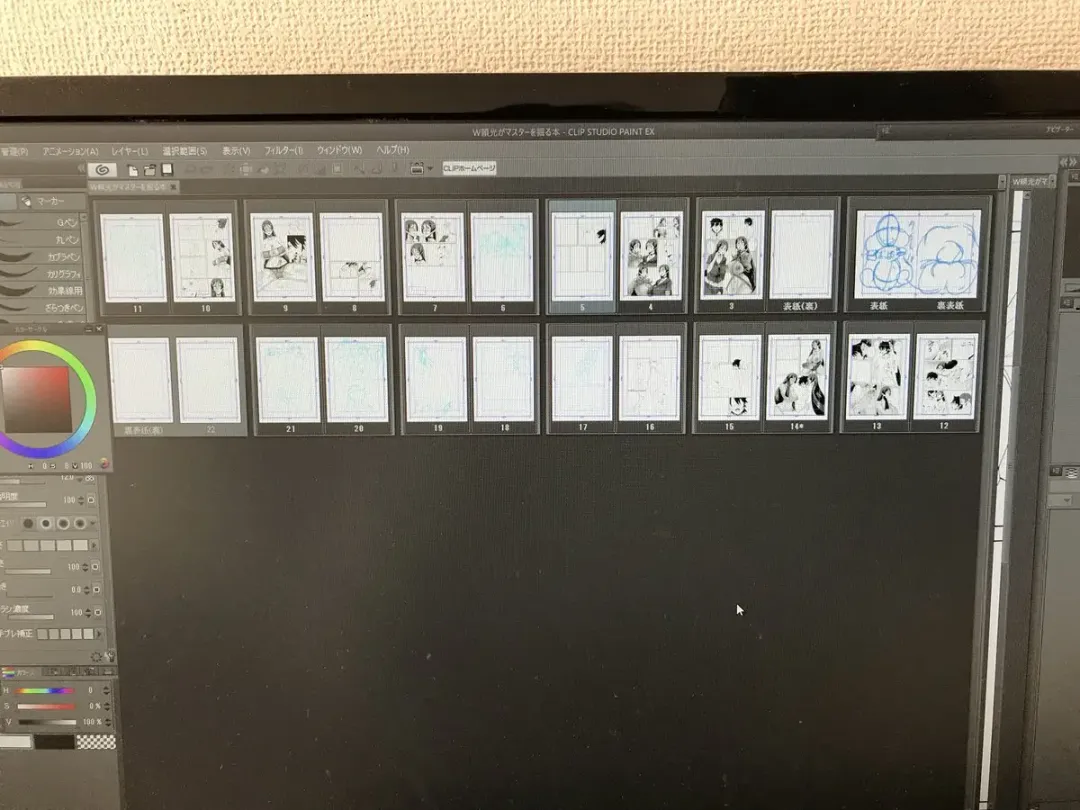 [Nana Shinshi] I dont know how it is called Fhentai - Page 6