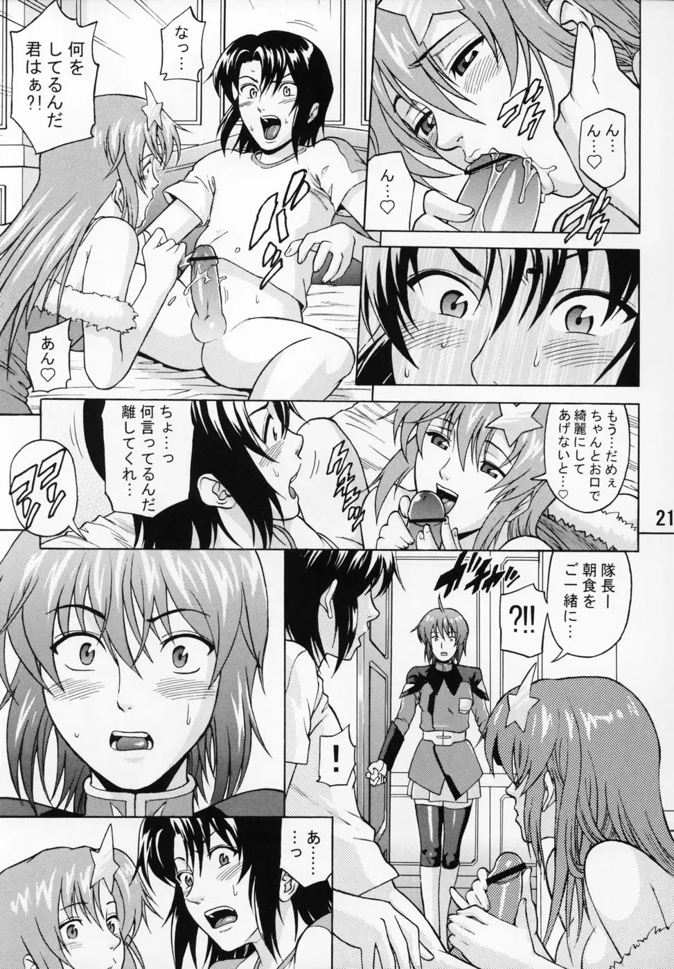 [Denkichi] Burst!! Vol.4 Fhentai - Page 21