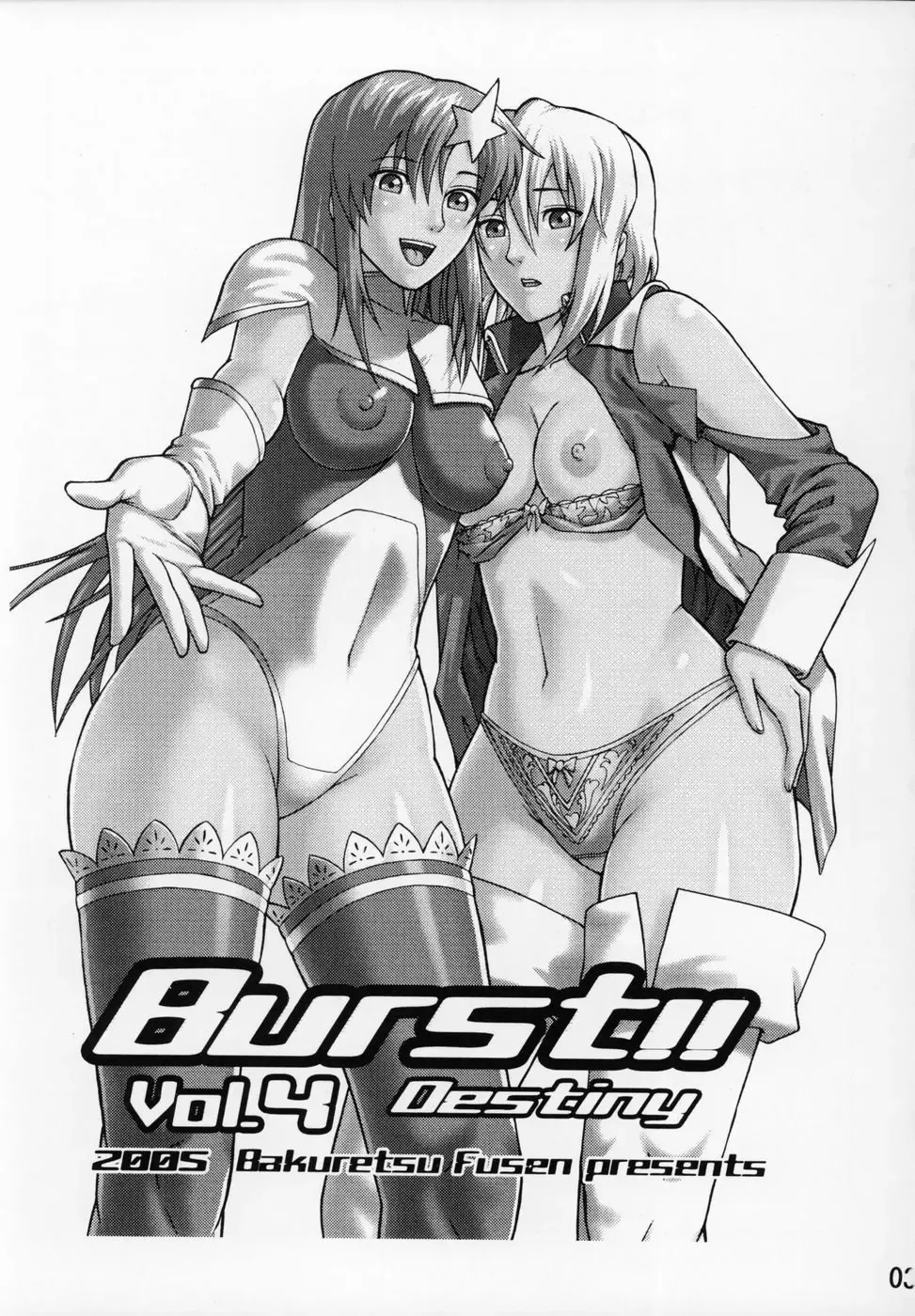 [Denkichi] Burst!! Vol.4 Fhentai - Page 3